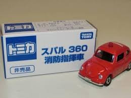 Amazon | スバル 360 消防指揮車 【非売品】 | ミニカー・ダイキャスト